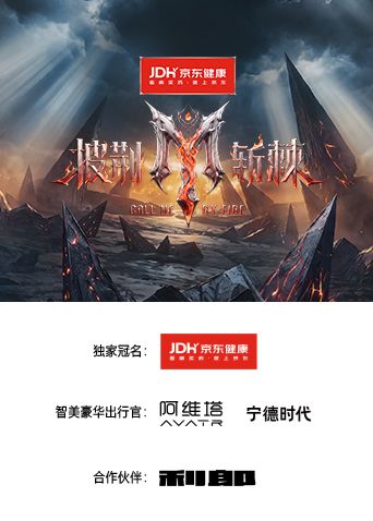 披荆斩棘2026在线观看_中国大陆_2026
