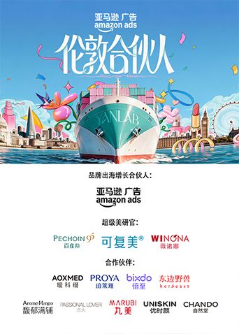 伦敦合伙人在线观看_中国大陆_2026