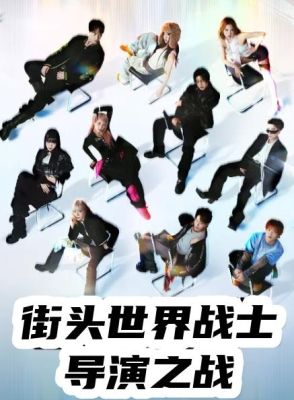 Last Stage:24H在线观看_韩国_2026