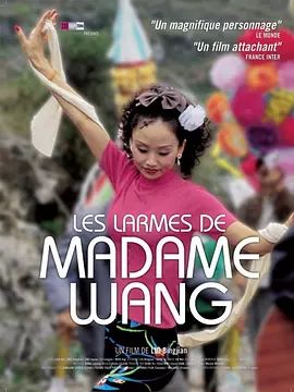 哭泣的女人在线观看_韩国_2002