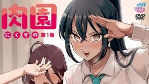 肉园在线观看_日本_2025