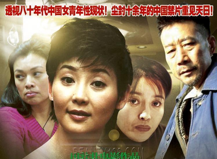 特别手术室在线观看_中国_1988