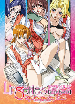 內衣办公室在线观看_日本_2003