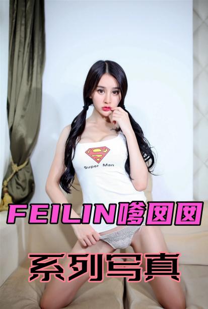 VN.060-沈梦瑶在线观看_大陆_2022