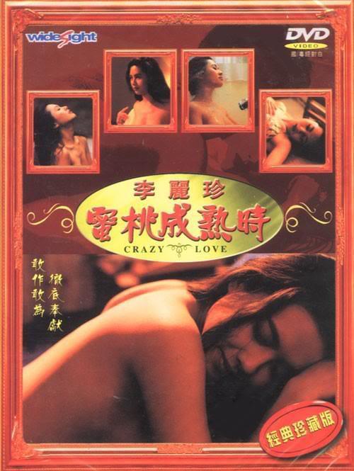 蜜桃成熟时在线观看_中国香港_1993