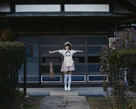 打工女仆是少女偶像？！在线观看_日本_2018