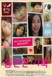 奔放家族在线观看_韩国_2015