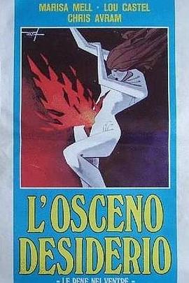 肮脏的欲望在线观看_意大利 / 西班牙_1978