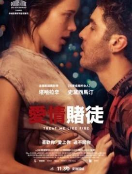 玩家2018在线观看_法国_2018