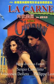 肉欲乐园在线观看_意大利_1991