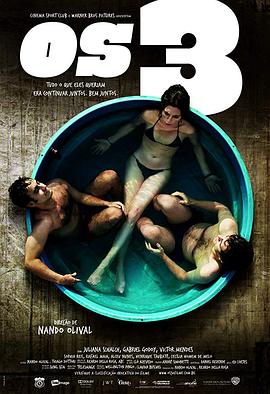 三人世界2011在线观看_巴西_2011