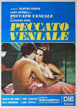 情人与亲眷在线观看_意大利_1974