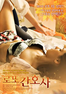 发情日志在线观看_韩国_2013