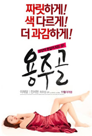 女主播在线观看_韩国_2015