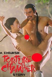 满清十大酷刑之杨乃武与小白菜在线观看_香港_1994