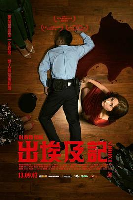 出埃及记在线观看_中国香港_2007