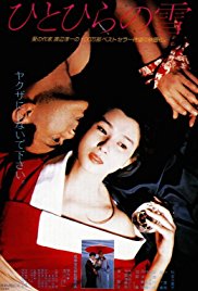 一片雪在线观看_日本_1985