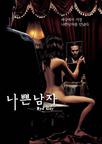 怨妇2在线观看_美国_2006