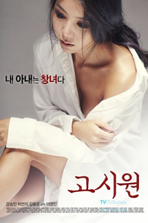 研究室在线观看_韩国_2005