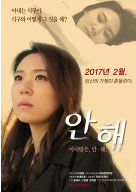 性冷淡在线观看_韩国_2015