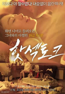 性的研究在线观看_韩国_2015