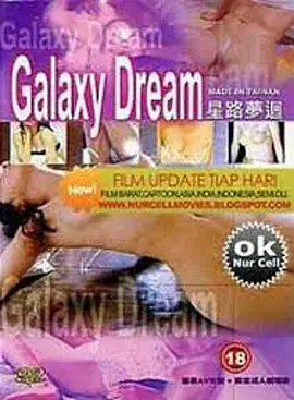 星路梦回在线观看_台湾_1999