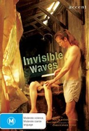 无形海浪在线观看_泰国_2006