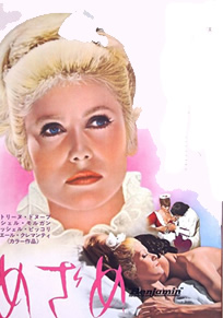 童男日记在线观看_法国_1968