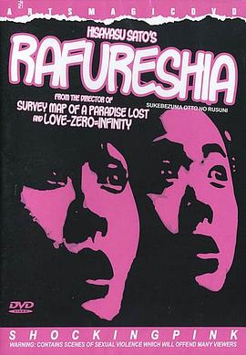噬女在线观看_日本_1995