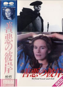 善恶的彼岸在线观看_意大利_1977