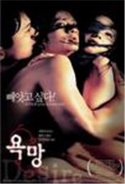 情欲报复在线观看_韩国_2002