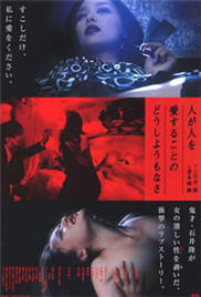 情难自禁在线观看_日本_2007