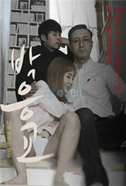 朴教授在线观看_韩国_2015